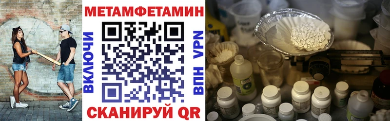 Amphetamine VHQ  маркетплейс наркотические препараты  Ревда 