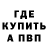 БУТИРАТ BDO Archie Goodwin