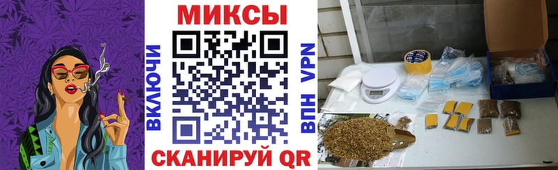 БУТИРАТ оксана  закладка  Ревда 