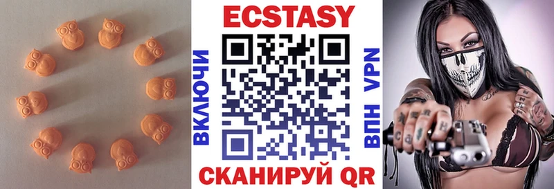 Ecstasy ешки  Ревда 