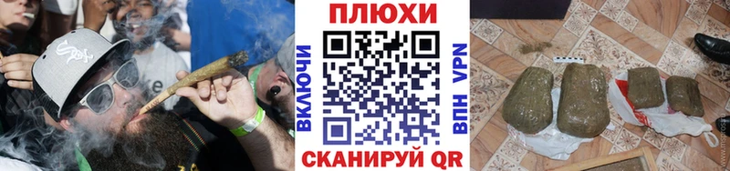 ГАШ индика сатива  даркнет сайт  Ревда 