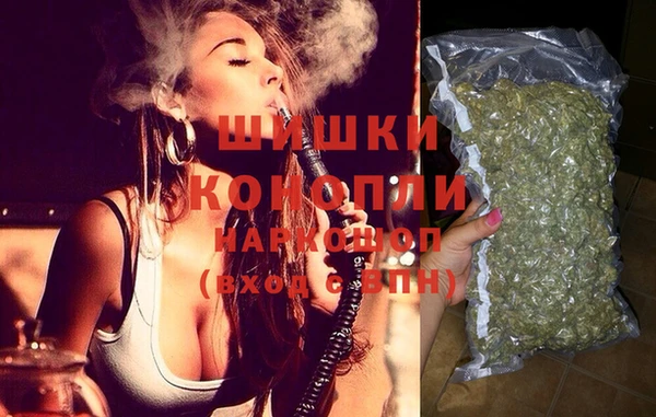 spice Армянск