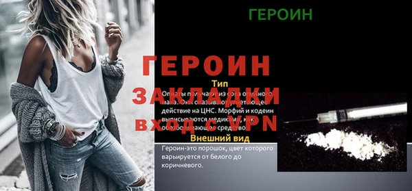 spice Армянск