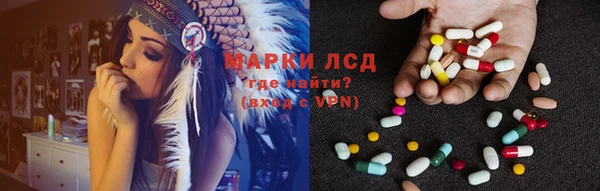 гидропоника Аркадак
