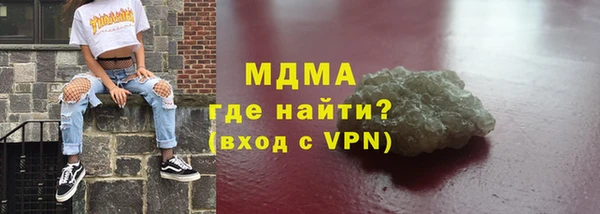 гидропоника Аркадак