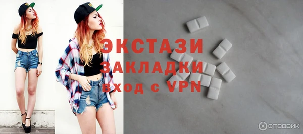 spice Армянск