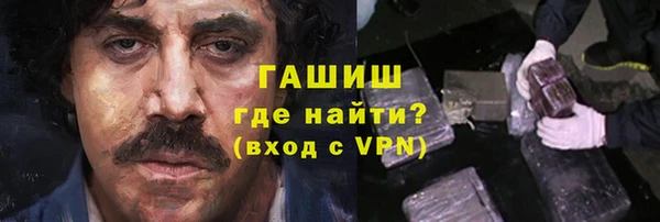 spice Армянск