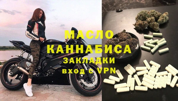 гидропоника Аркадак