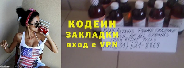 spice Армянск