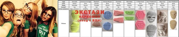 гидропоника Аркадак