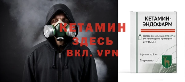 гидропоника Аркадак