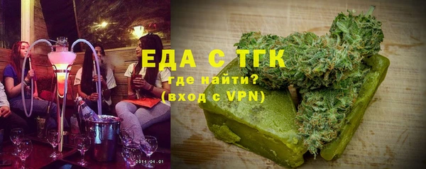 гидропоника Аркадак