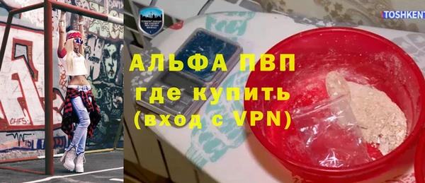 гидропоника Аркадак