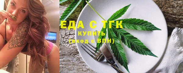 spice Армянск