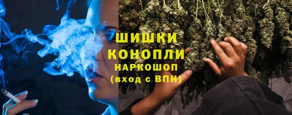 spice Армянск