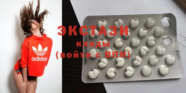 гидропоника Аркадак