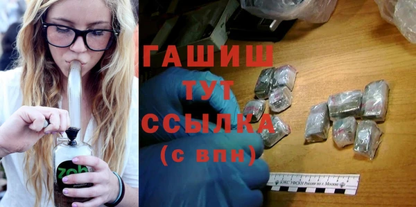 гидропоника Аркадак
