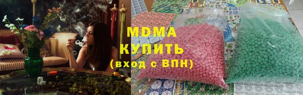 spice Армянск