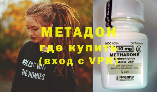 spice Армянск