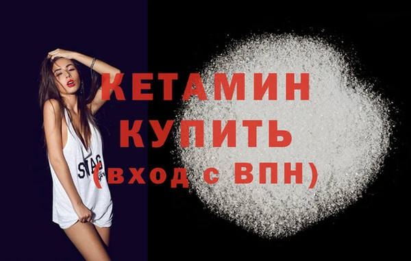 гидропоника Аркадак
