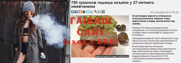 spice Армянск