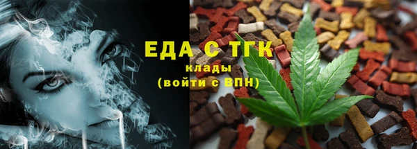 spice Армянск