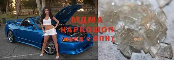 spice Армянск