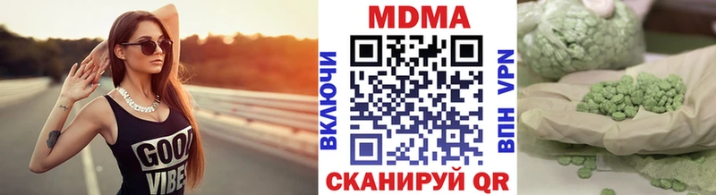 MDMA VHQ  Ревда 
