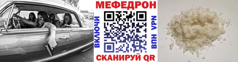 МЯУ-МЯУ мука  MEGA   Ревда 