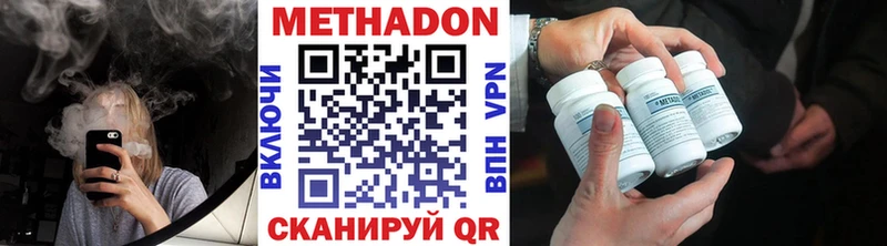 МЕТАДОН белоснежный  Ревда 