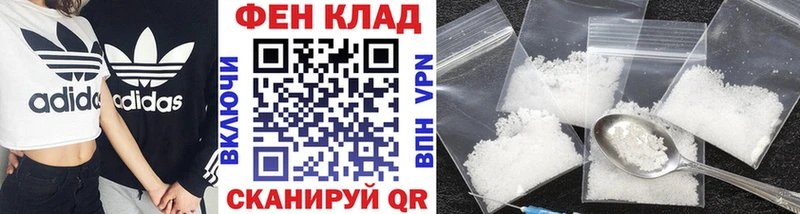 Метамфетамин винт  Ревда 