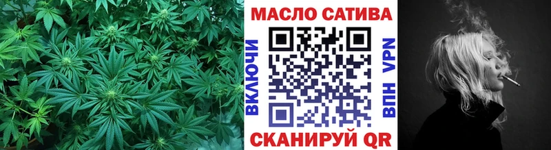 цена   Ревда  ТГК гашишное масло 