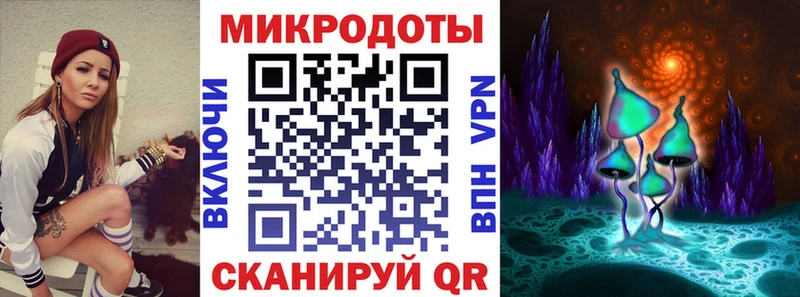 Псилоцибиновые грибы ЛСД  Ревда 