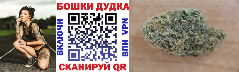 blacksprut ONION Ревда Канабис AK-47